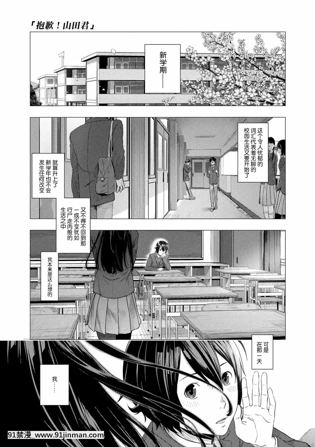 [非實在性少女][つりがねそう][茜新社][簡中][黑條修正][dlsite電子版][109 w 18h st]