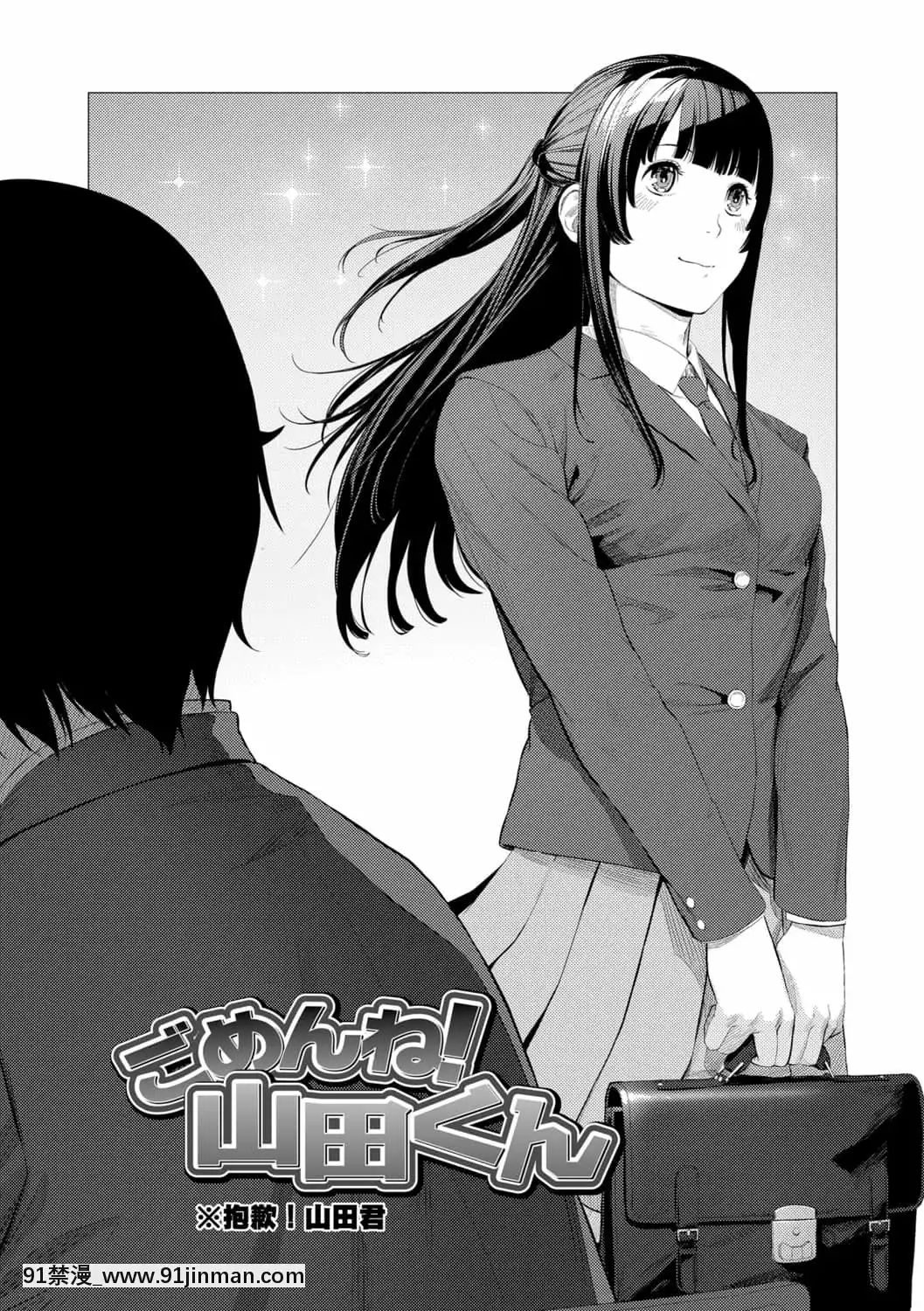 [非實在性少女][つりがねそう][茜新社][簡中][黑條修正][dlsite電子版][109 w 18h st]