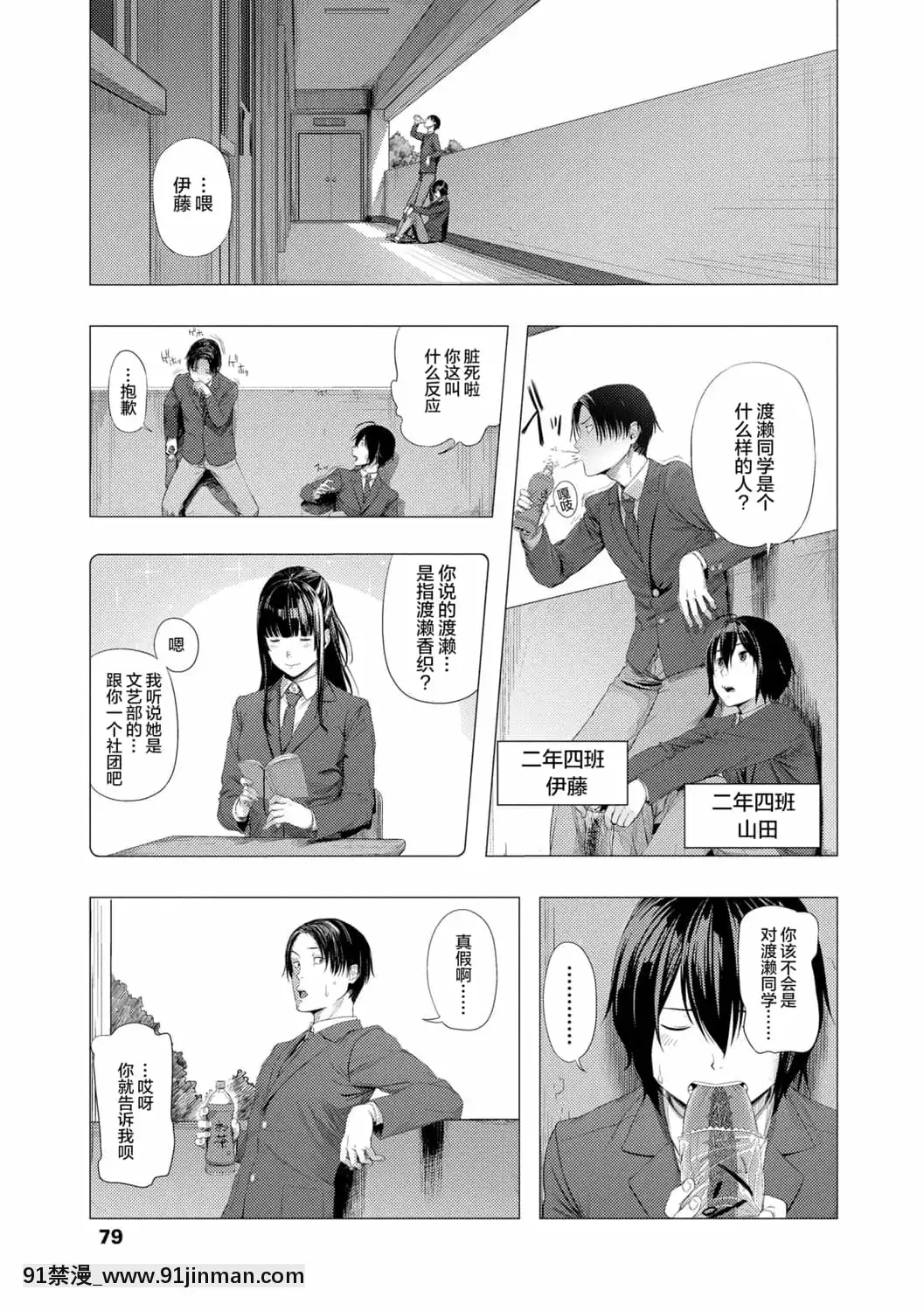 [非實在性少女][つりがねそう][茜新社][簡中][黑條修正][dlsite電子版][109 w 18h st]