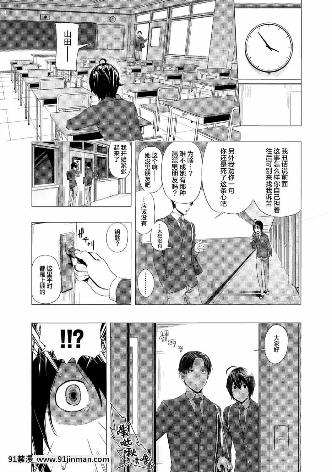 [非實在性少女][つりがねそう][茜新社][簡中][黑條修正][dlsite電子版][109 w 18h st]