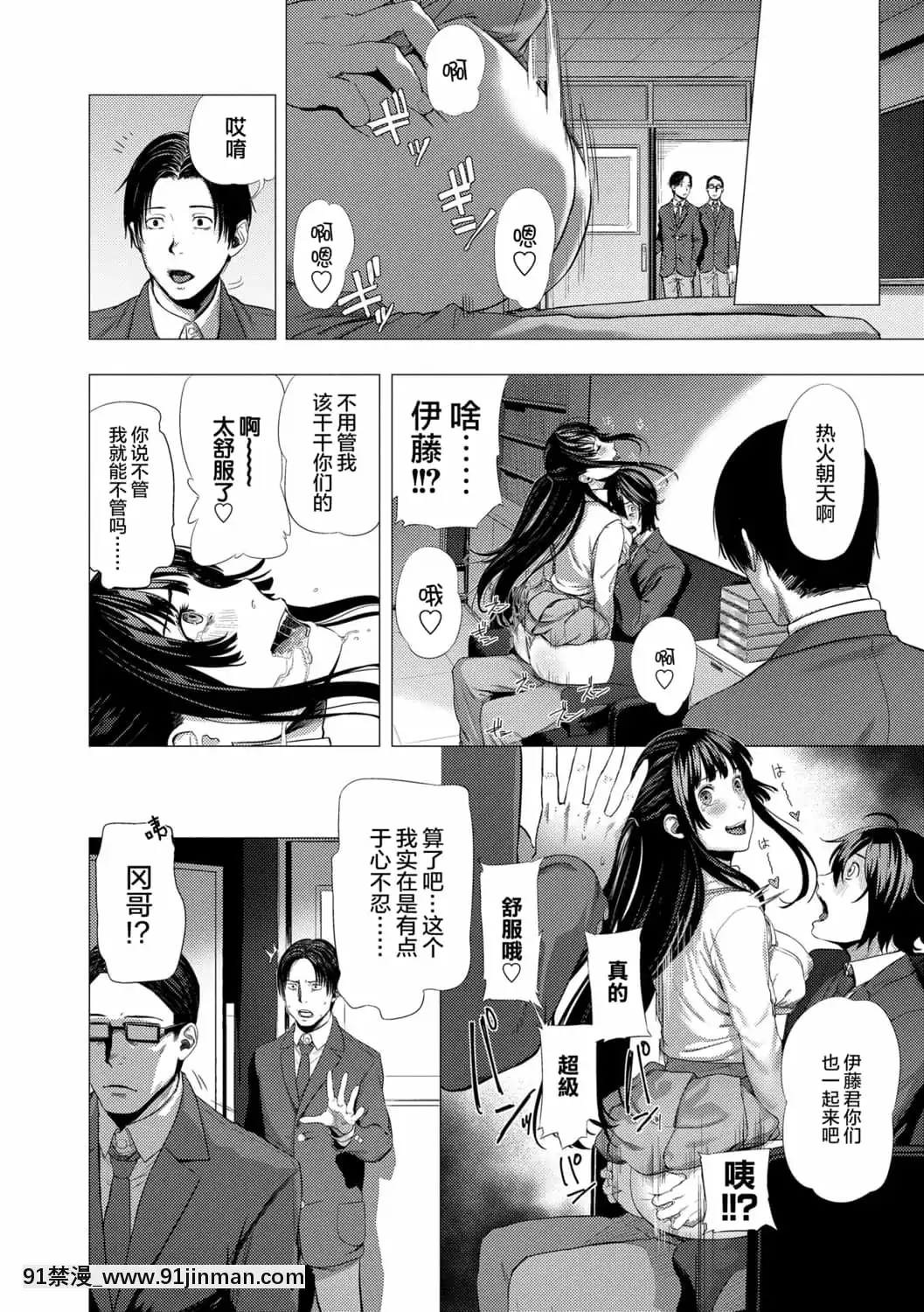 [非實在性少女][つりがねそう][茜新社][簡中][黑條修正][dlsite電子版][109 w 18h st]