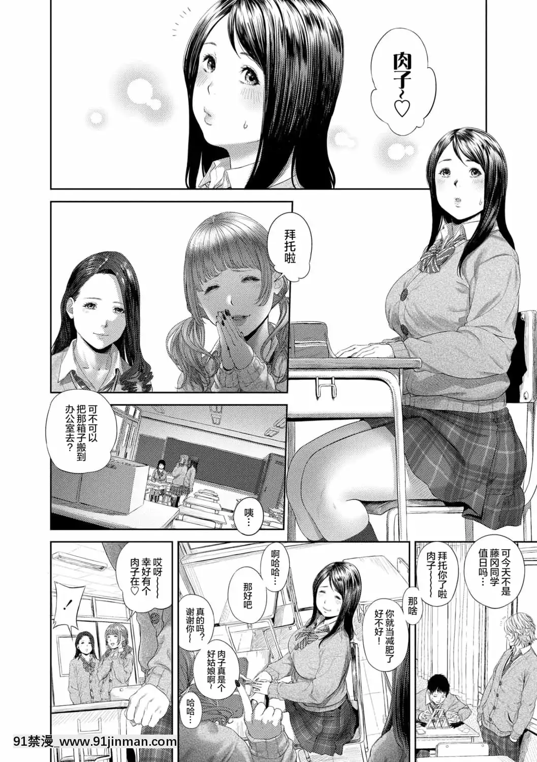 [非實在性少女][つりがねそう][茜新社][簡中][黑條修正][dlsite電子版][109 w 18h st]