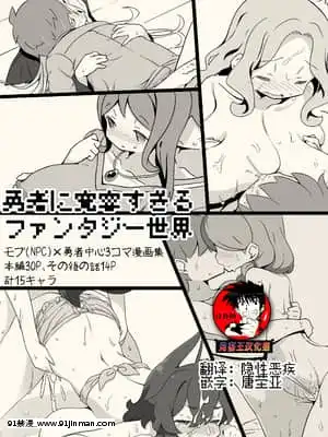 [(fanbox)おりんぜ]PCR部分(blacksun30摸魚中)[hoje as 18h]