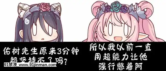 [(fanbox)おりんぜ]PCR部分(blacksun30摸魚中)[hoje as 18h]