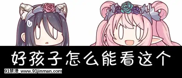 [(fanbox)おりんぜ]PCR部分(blacksun30摸魚中)[hoje as 18h]