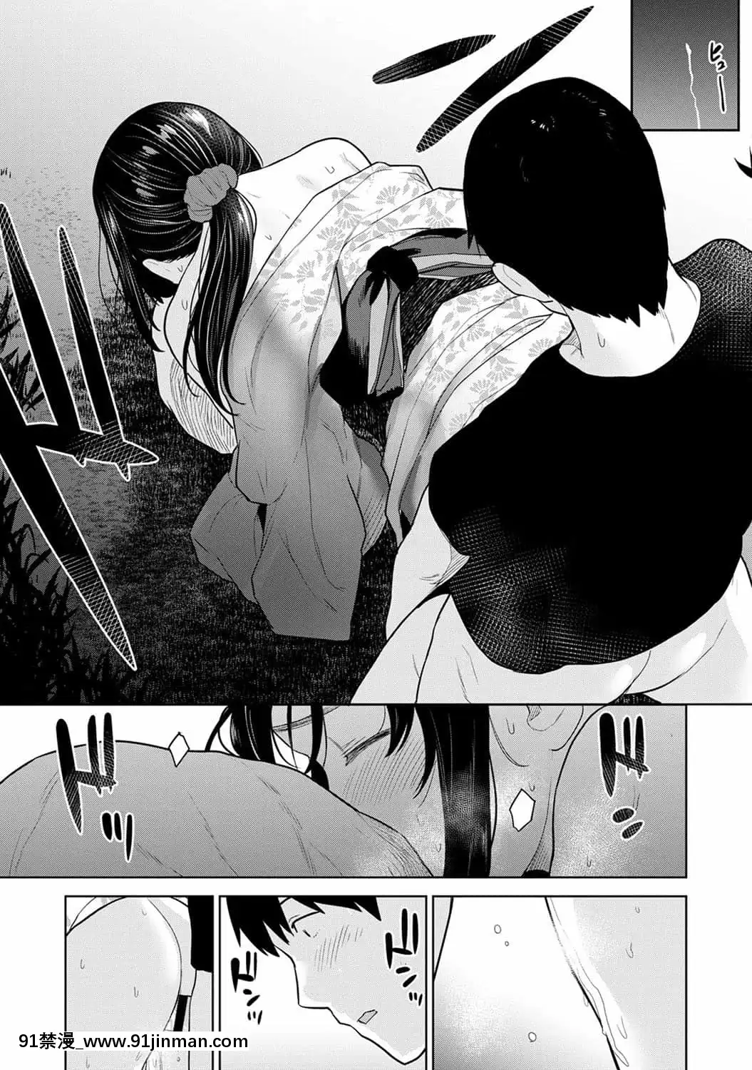 [あずせ]エロ本を捨てたらこの子が釣れちゃった!第7-23話[禁漫漢化組][織田non h漫]