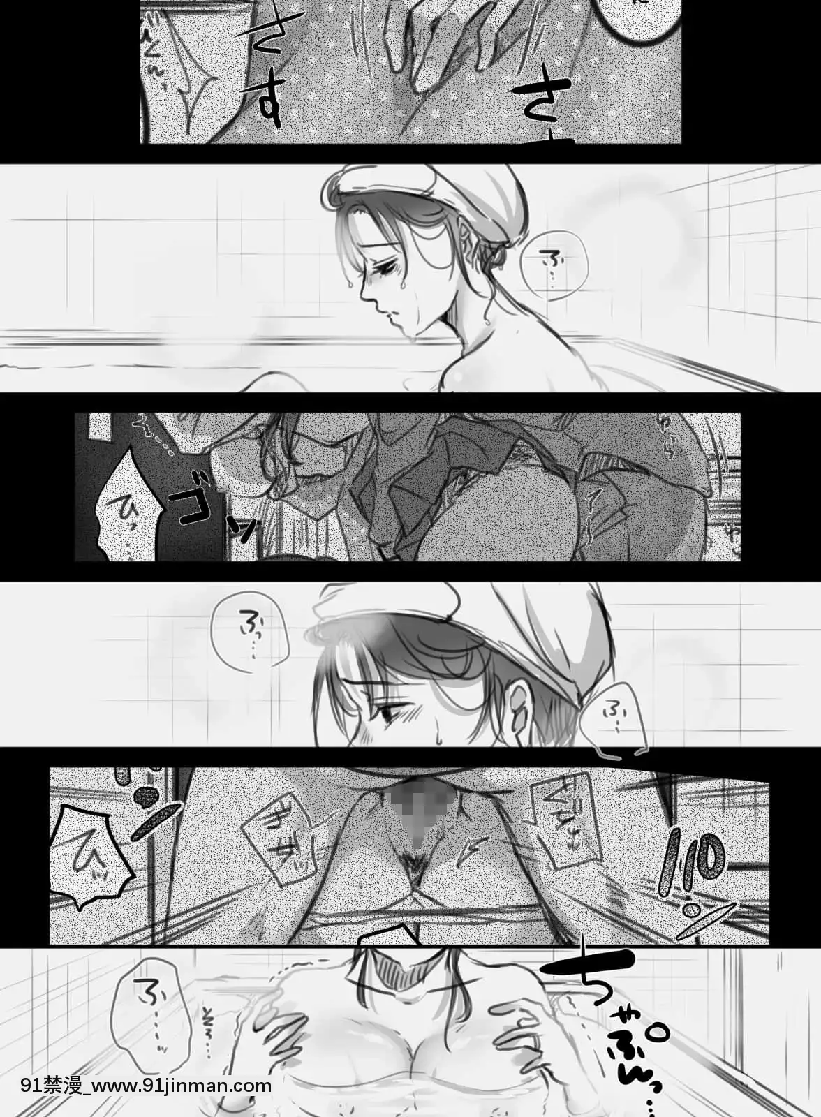 【ecchi va hentai】[こくだかや]7日間の出張(オリジナル)   7 ngày đi công tác (bản gốc)