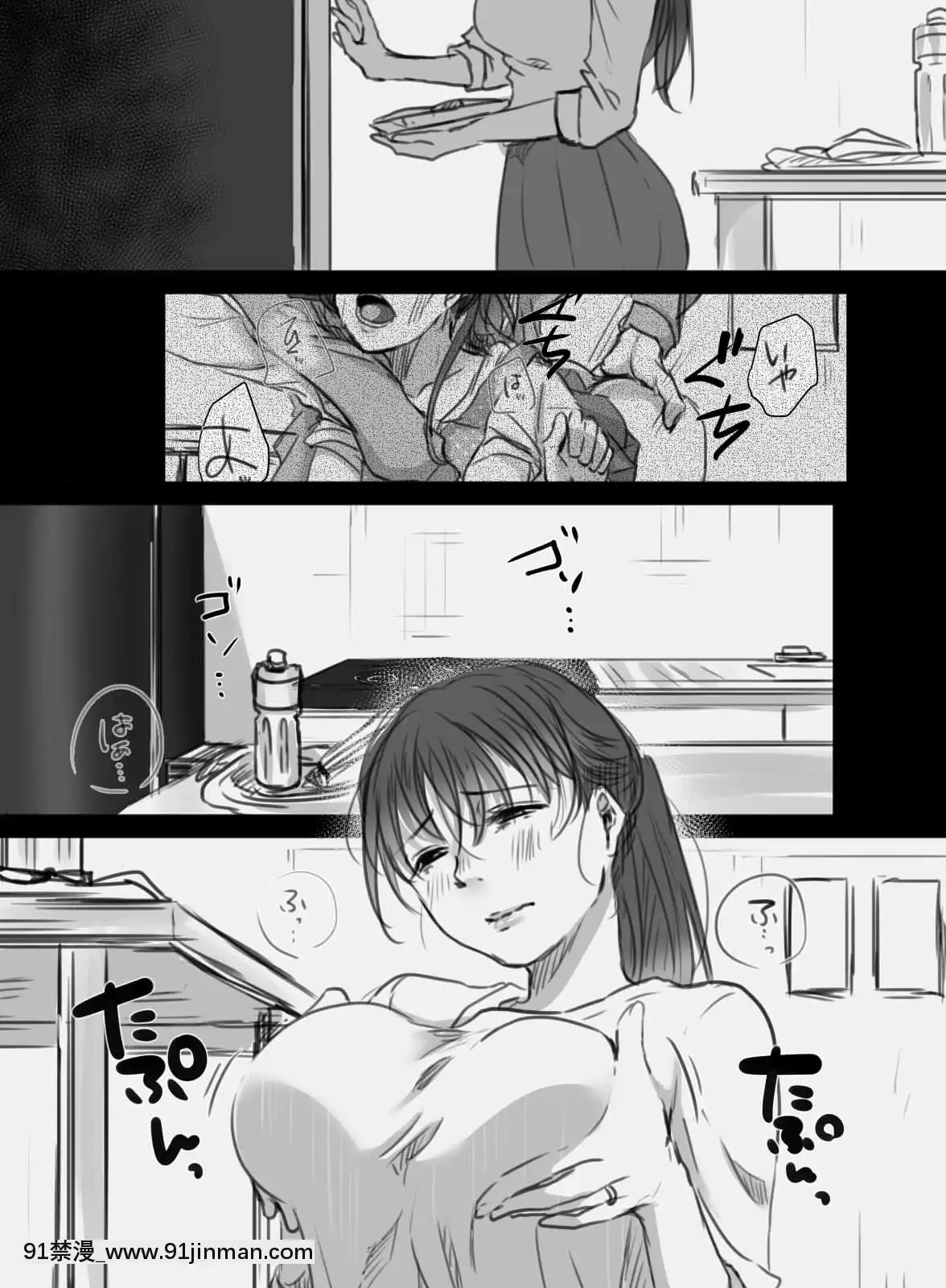 【ecchi va hentai】[こくだかや]7日間の出張(オリジナル)   7 ngày đi công tác (bản gốc)