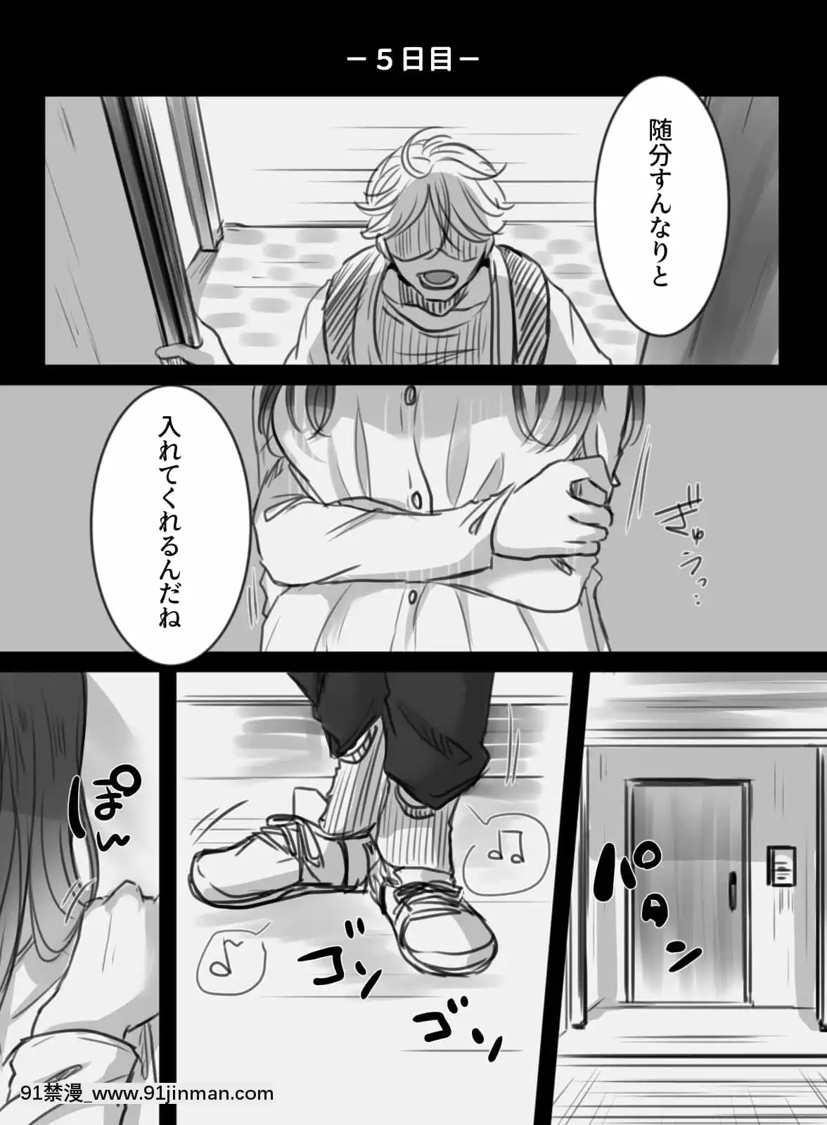 【ecchi va hentai】[こくだかや]7日間の出張(オリジナル)   7 ngày đi công tác (bản gốc)