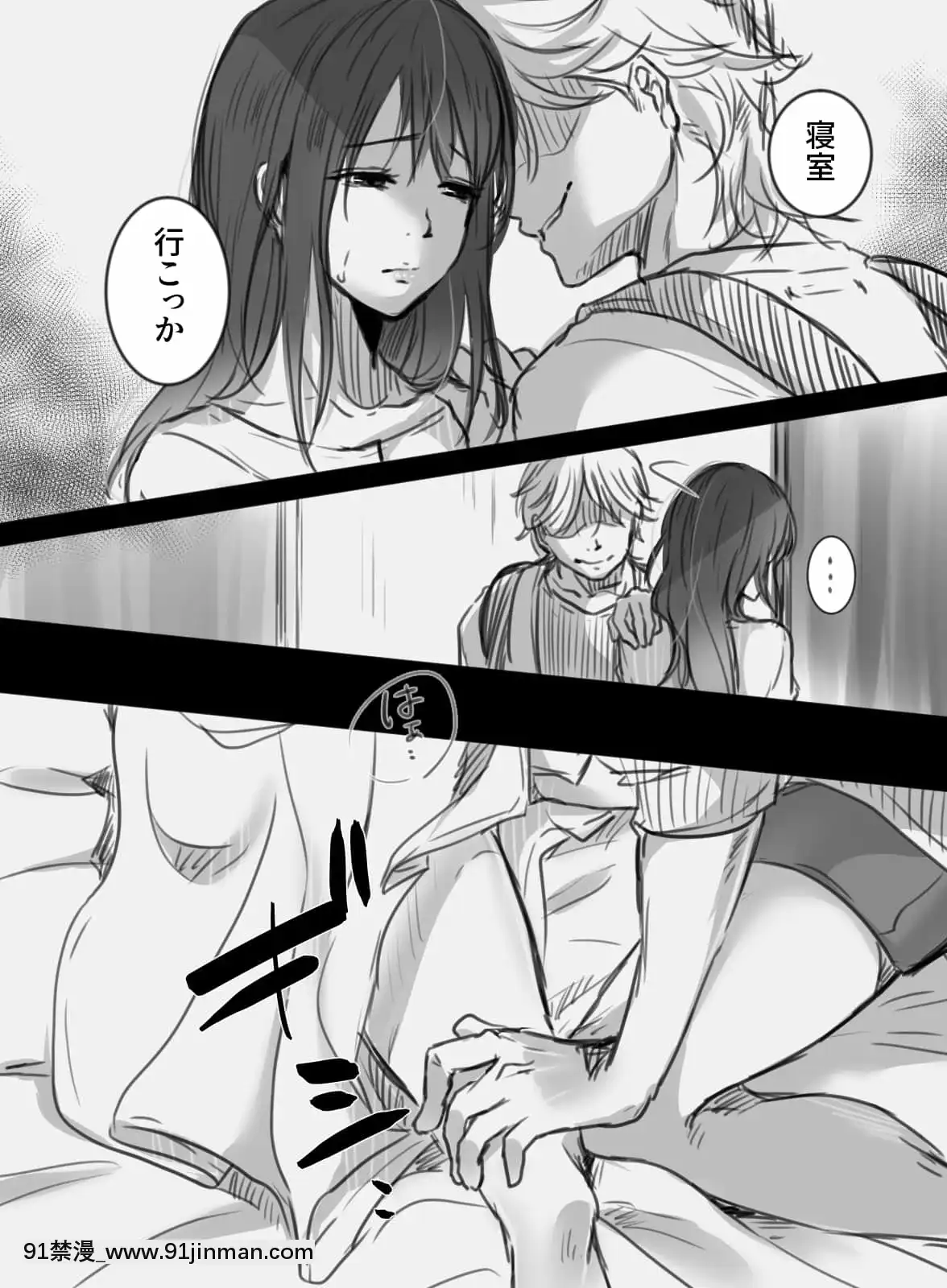 【ecchi va hentai】[こくだかや]7日間の出張(オリジナル)   7 ngày đi công tác (bản gốc)