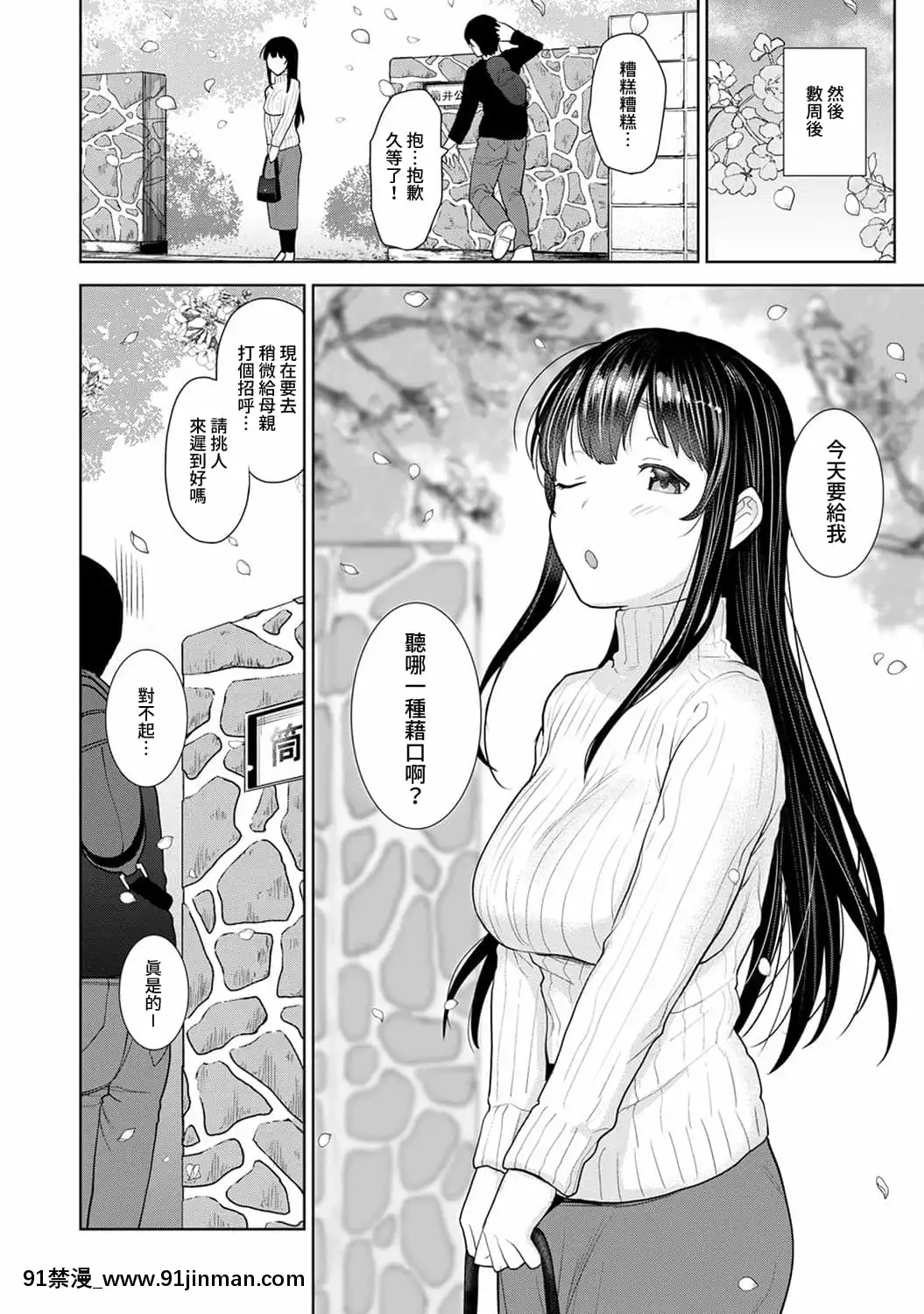 Ném đi cuốn tạp chí khiêu dâm, và đứa bé sẽ bị móc! Còn còn có chuyện xảy ra nữa.【haruna kantai collection hentai】