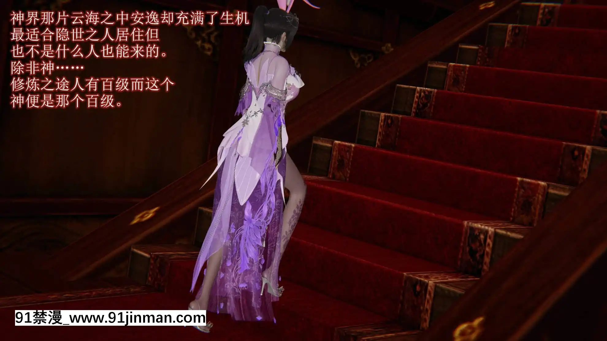鬥羅大陸之神界青樓[h漫 百合]