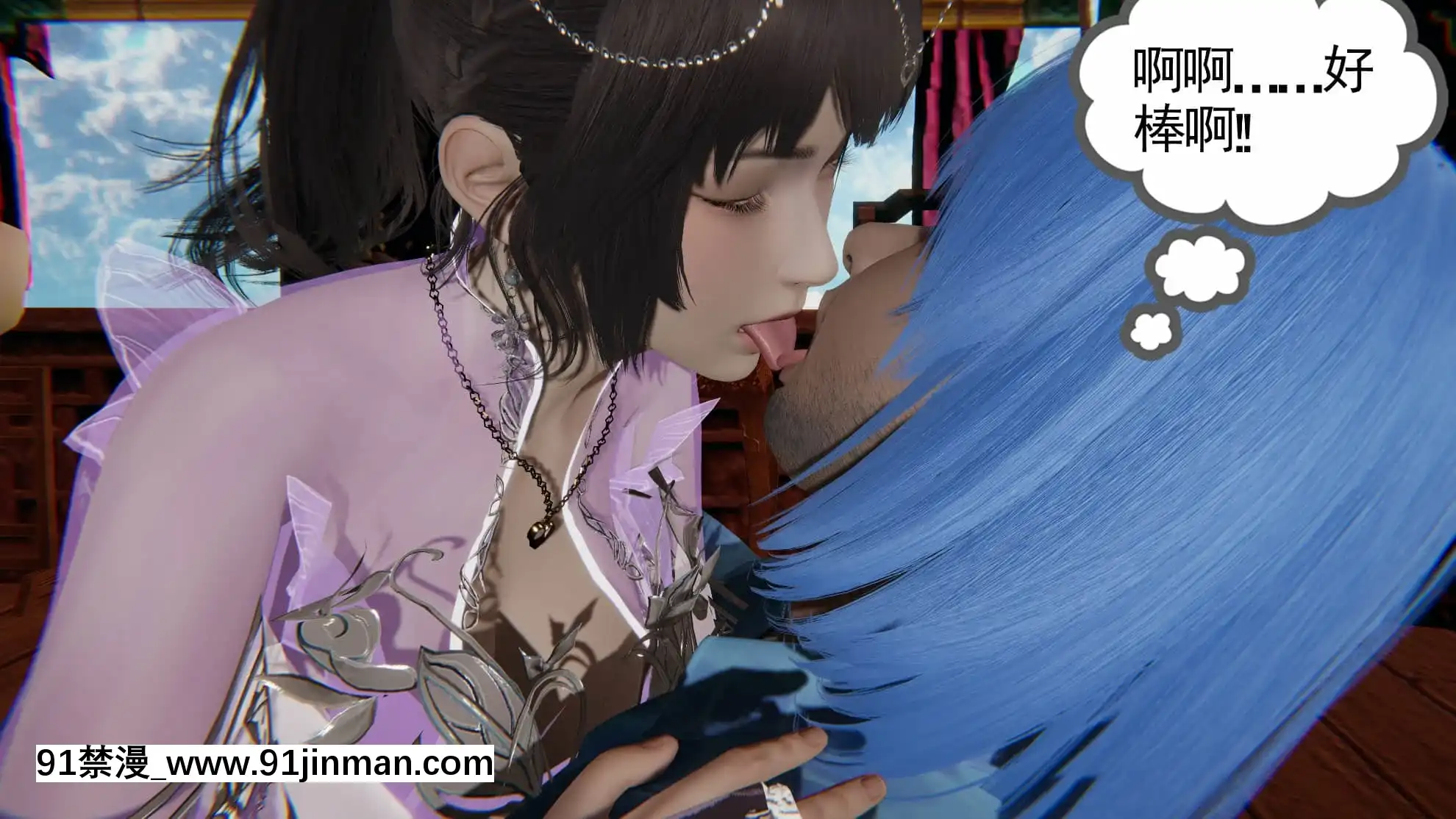 鬥羅大陸之神界青樓[h漫 百合]