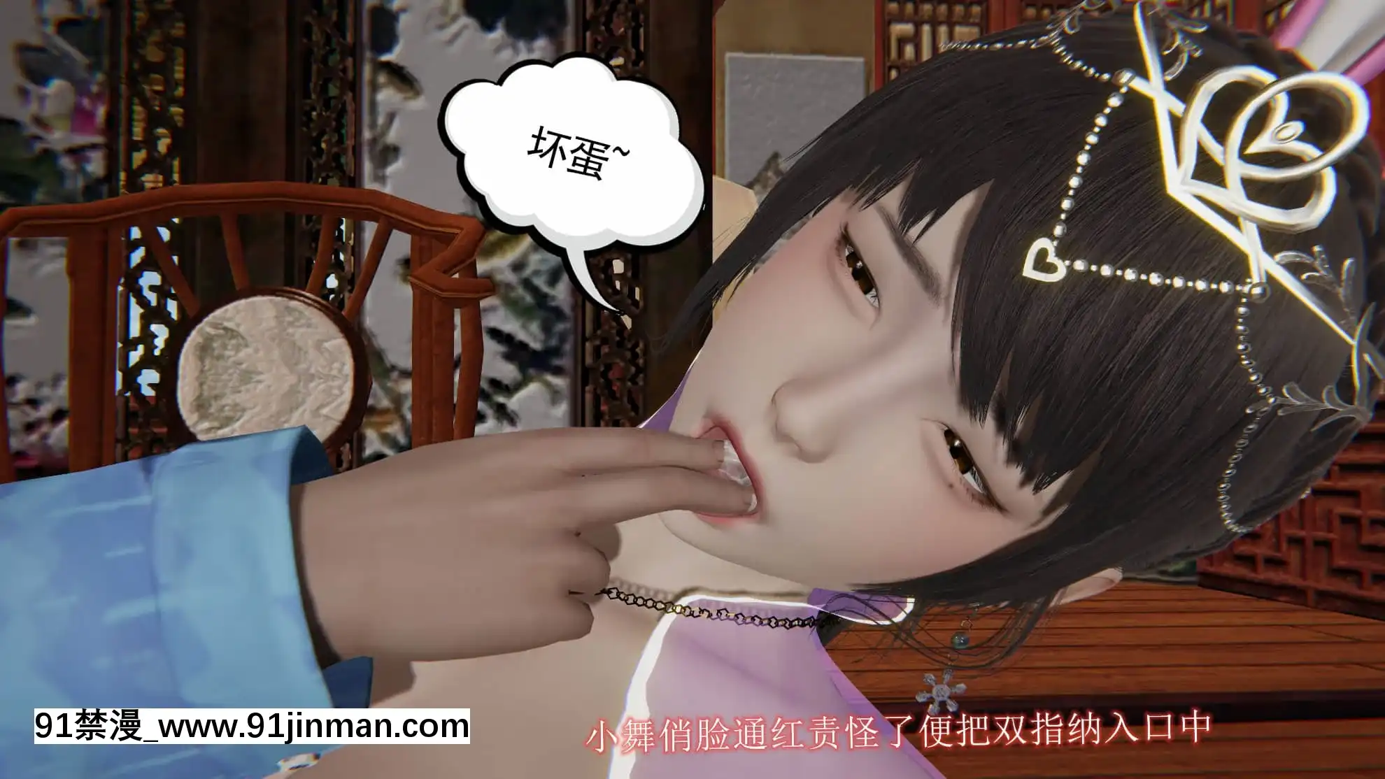 鬥羅大陸之神界青樓[h漫 百合]