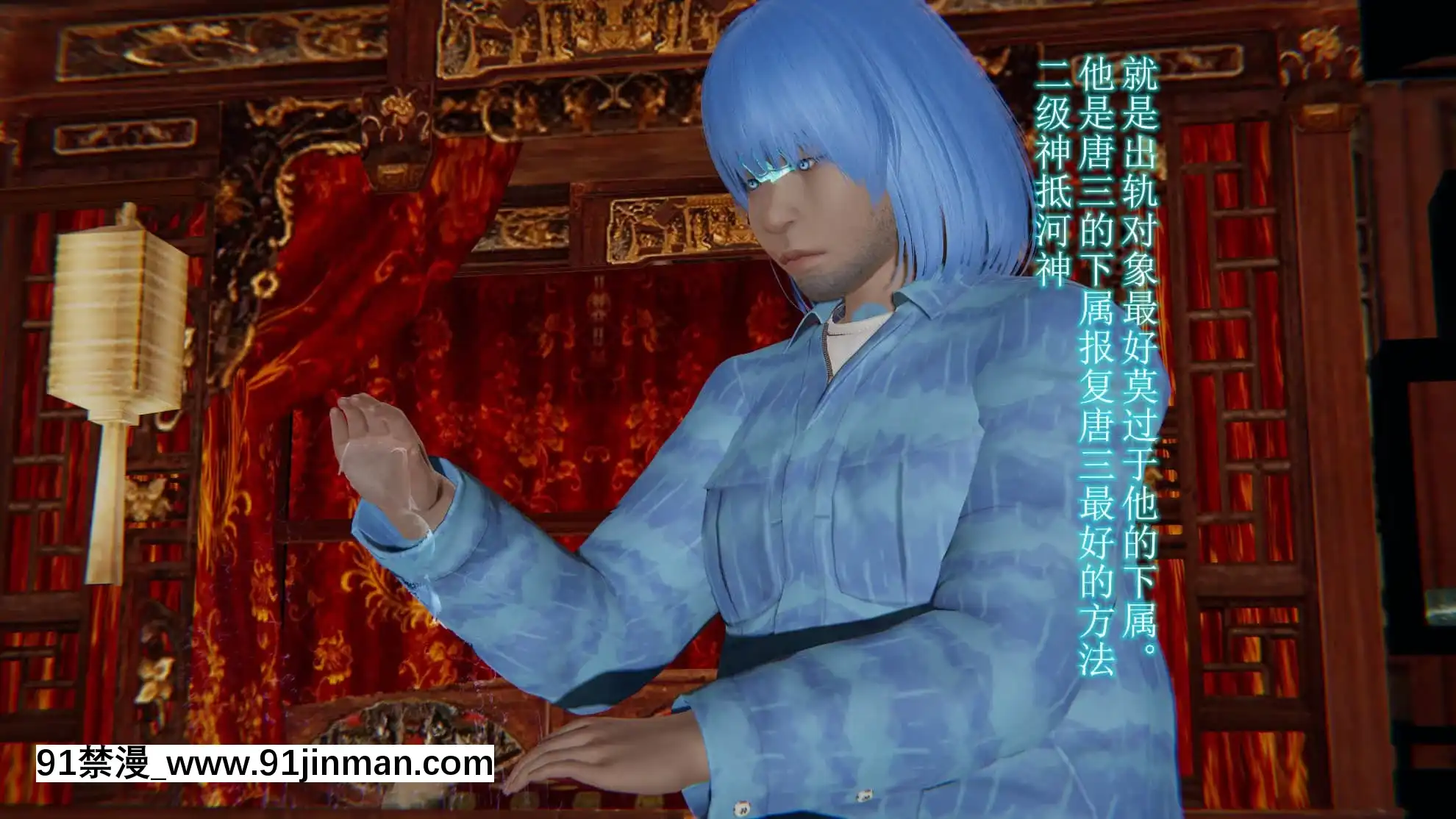 鬥羅大陸之神界青樓[h漫 百合]