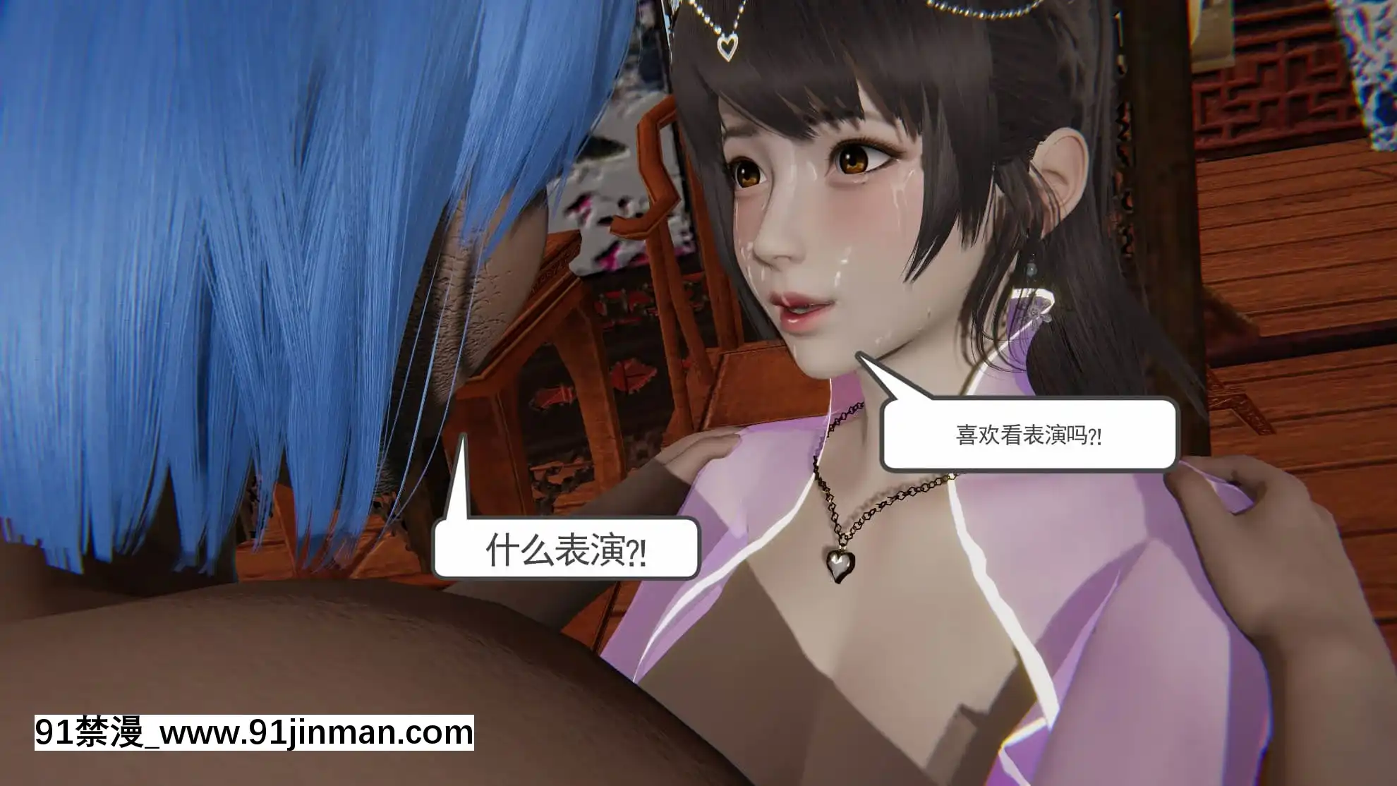 鬥羅大陸之神界青樓[h漫 百合]