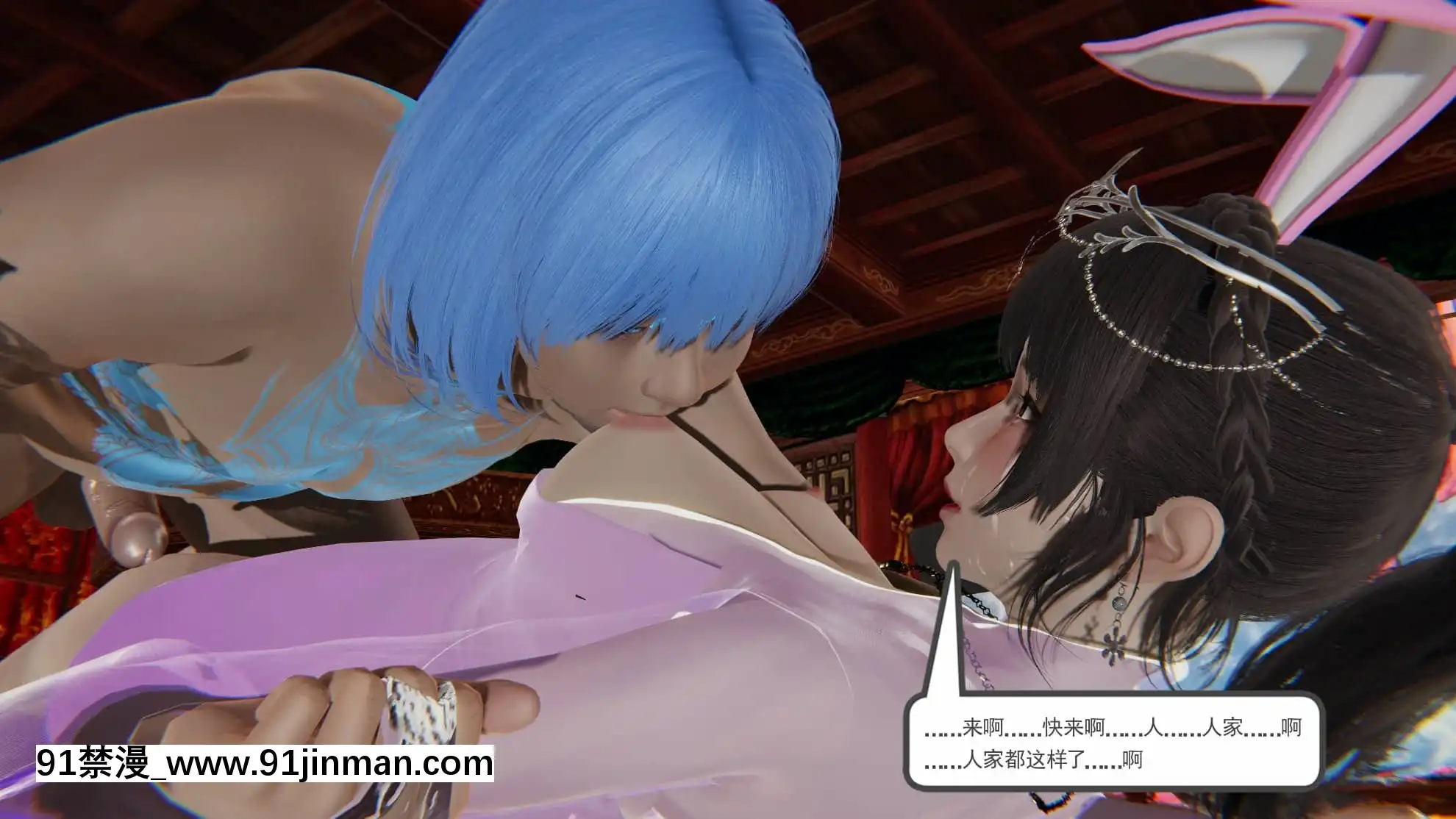 鬥羅大陸之神界青樓[h漫 百合]