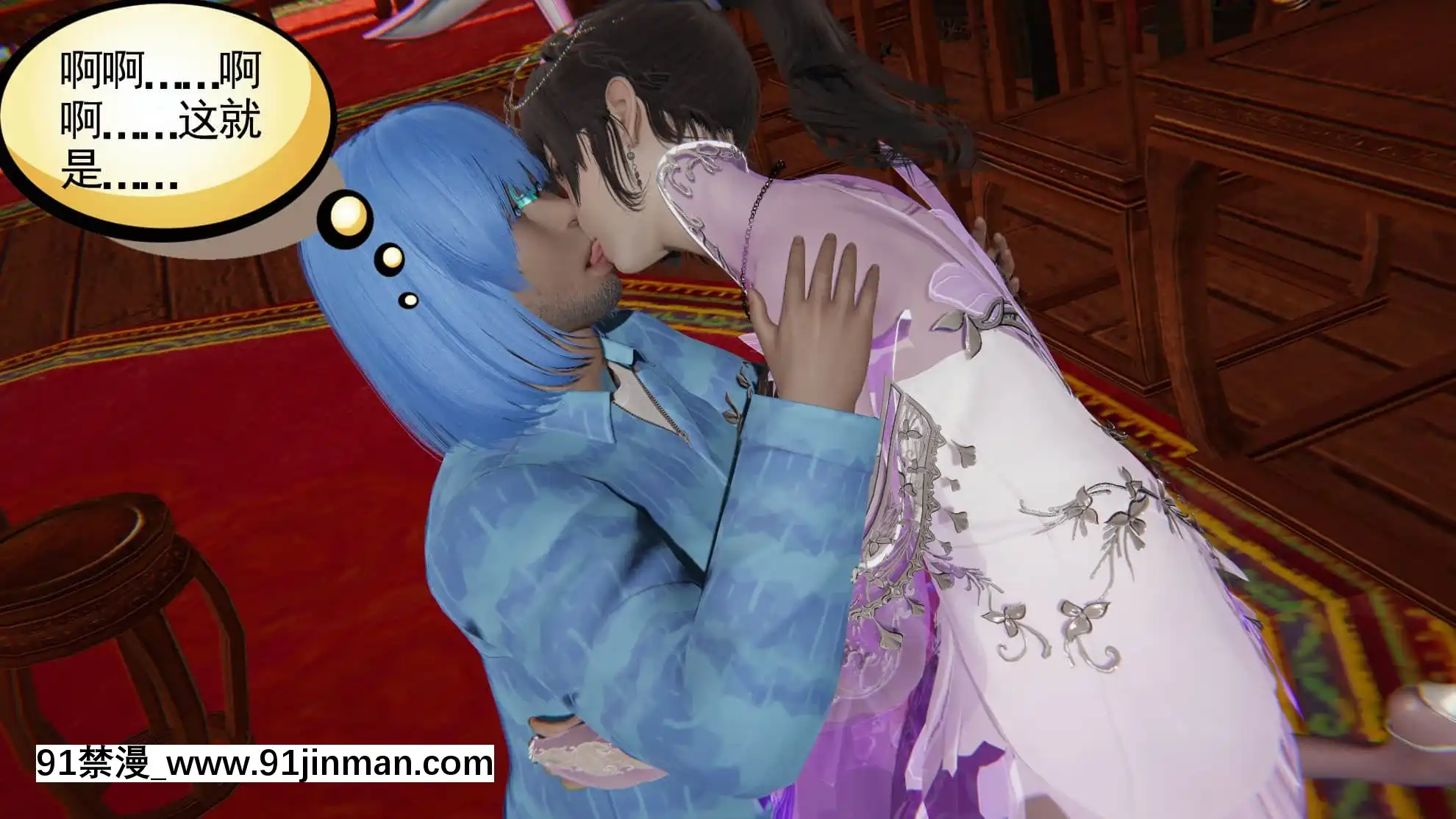 鬥羅大陸之神界青樓[h漫 百合]