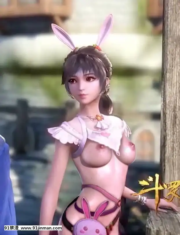 【CG】鬥羅大陸榮榮+小舞[husqvarna 18h]