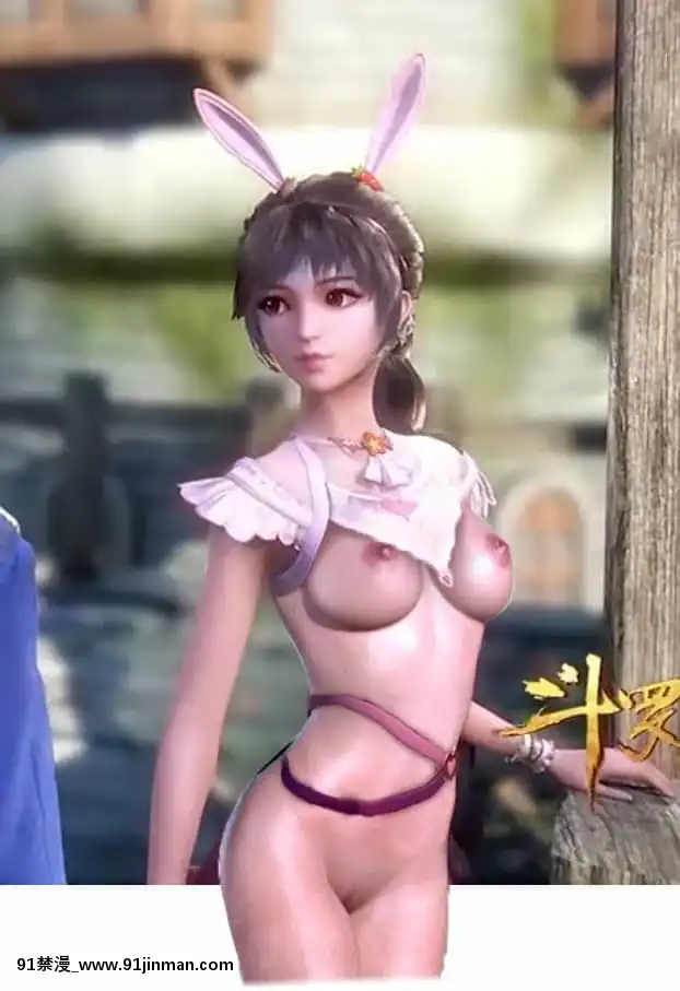【CG】鬥羅大陸榮榮+小舞[husqvarna 18h]