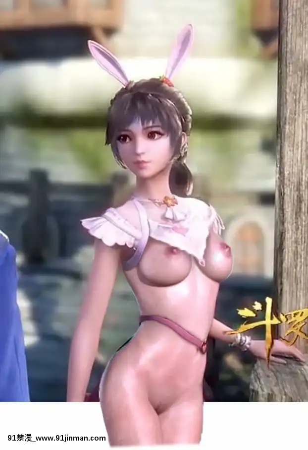 【CG】鬥羅大陸榮榮+小舞[husqvarna 18h]