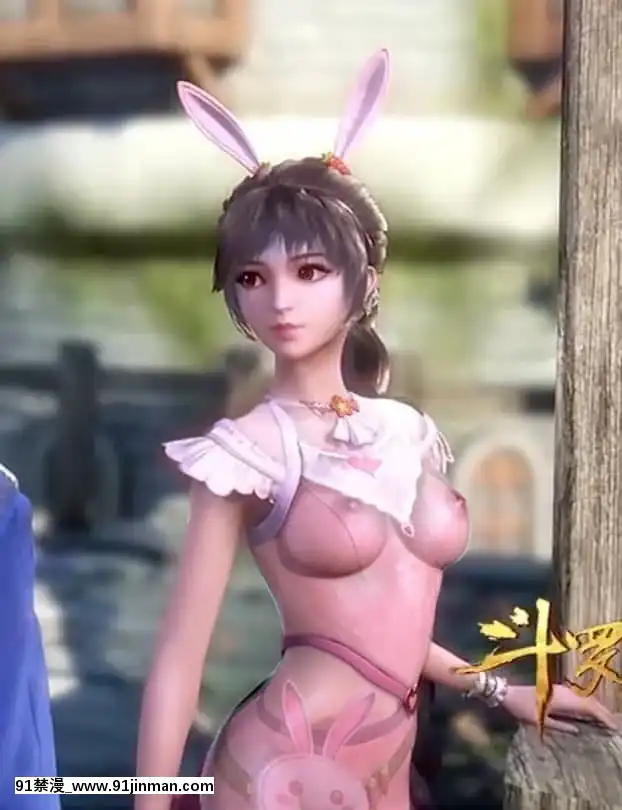 【CG】鬥羅大陸榮榮+小舞[husqvarna 18h]