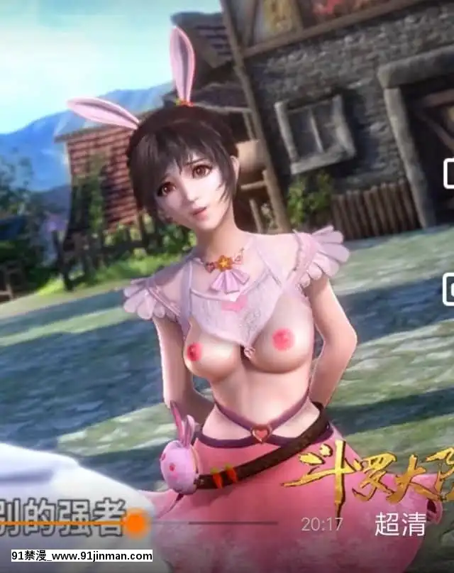 【CG】鬥羅大陸榮榮+小舞[husqvarna 18h]