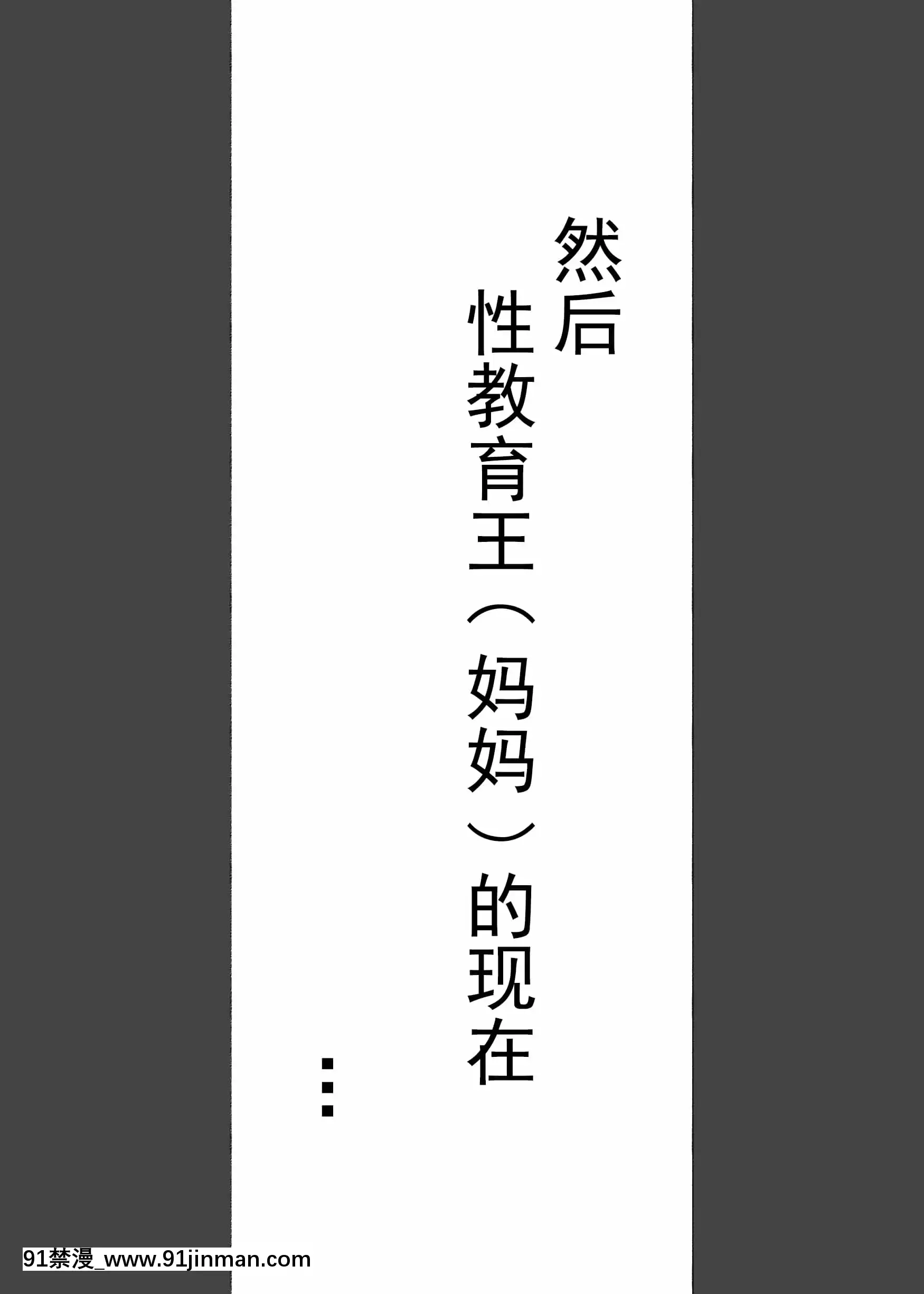 [愛國者(アゴビッチ姉さん)]このお屋敷の坊ちゃまは…男に飢えたメイド達に搾られている!!働くお姉さん達メイドのお姉さん達[羅莎莉亞漢化][phim vtv3 hom nay 18h]