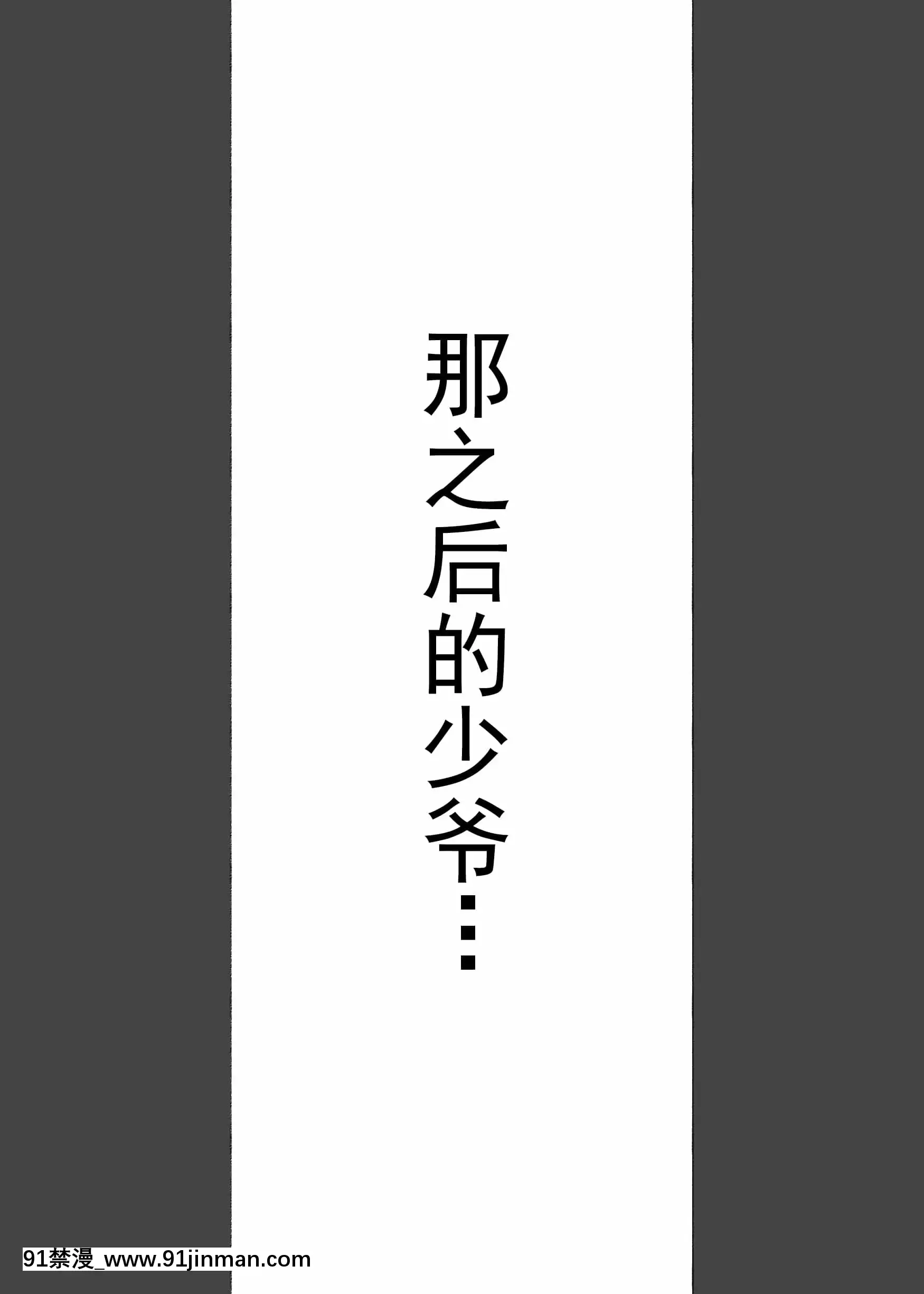 [愛國者(アゴビッチ姉さん)]このお屋敷の坊ちゃまは…男に飢えたメイド達に搾られている!!働くお姉さん達メイドのお姉さん達[羅莎莉亞漢化][phim vtv3 hom nay 18h]