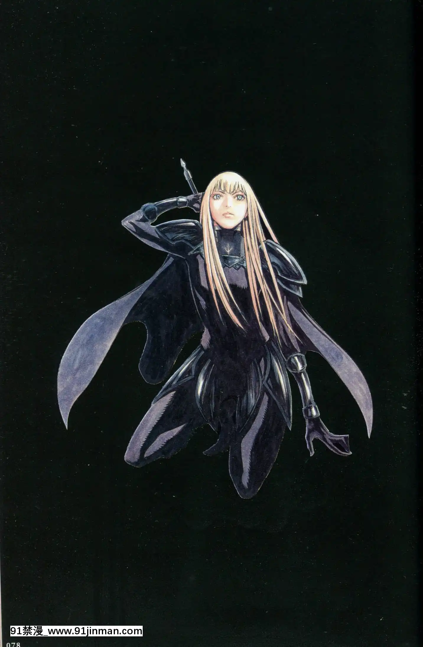 (畫集)[八木教広]Memorabilia―八木教広CLAYMORE畫集[狐妖小紅娘 h漫]