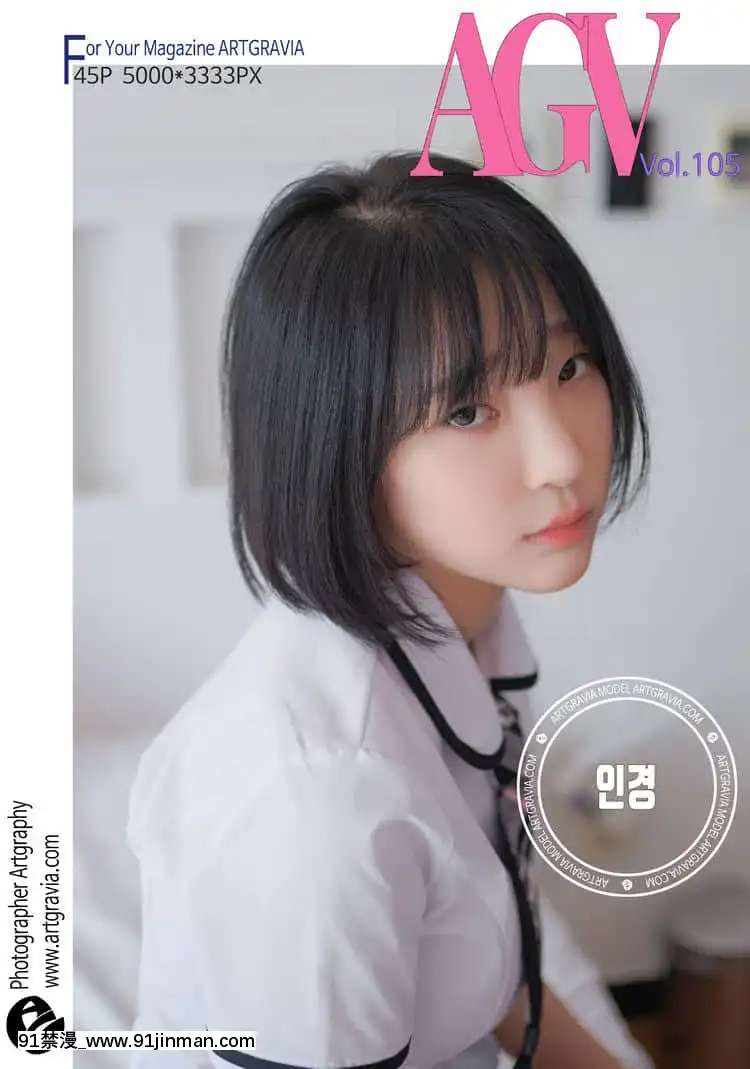 [ArtGravia]vol.105KangInkyung[bios int 18h]