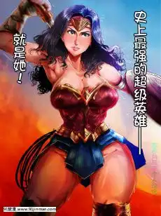 [AlexanderDinh]WonderWoman[сплит-система hitair hag-18h/n1]