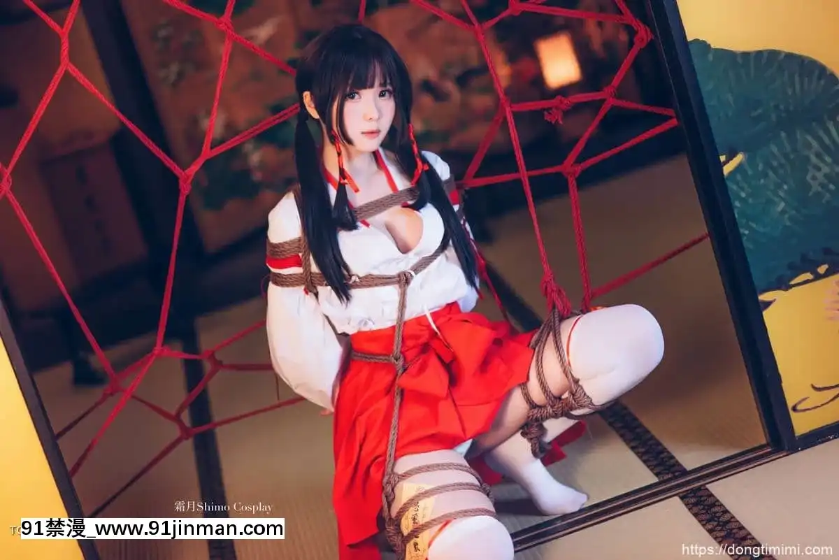 霜月shimo捆綁巫女[18禁 手遊]