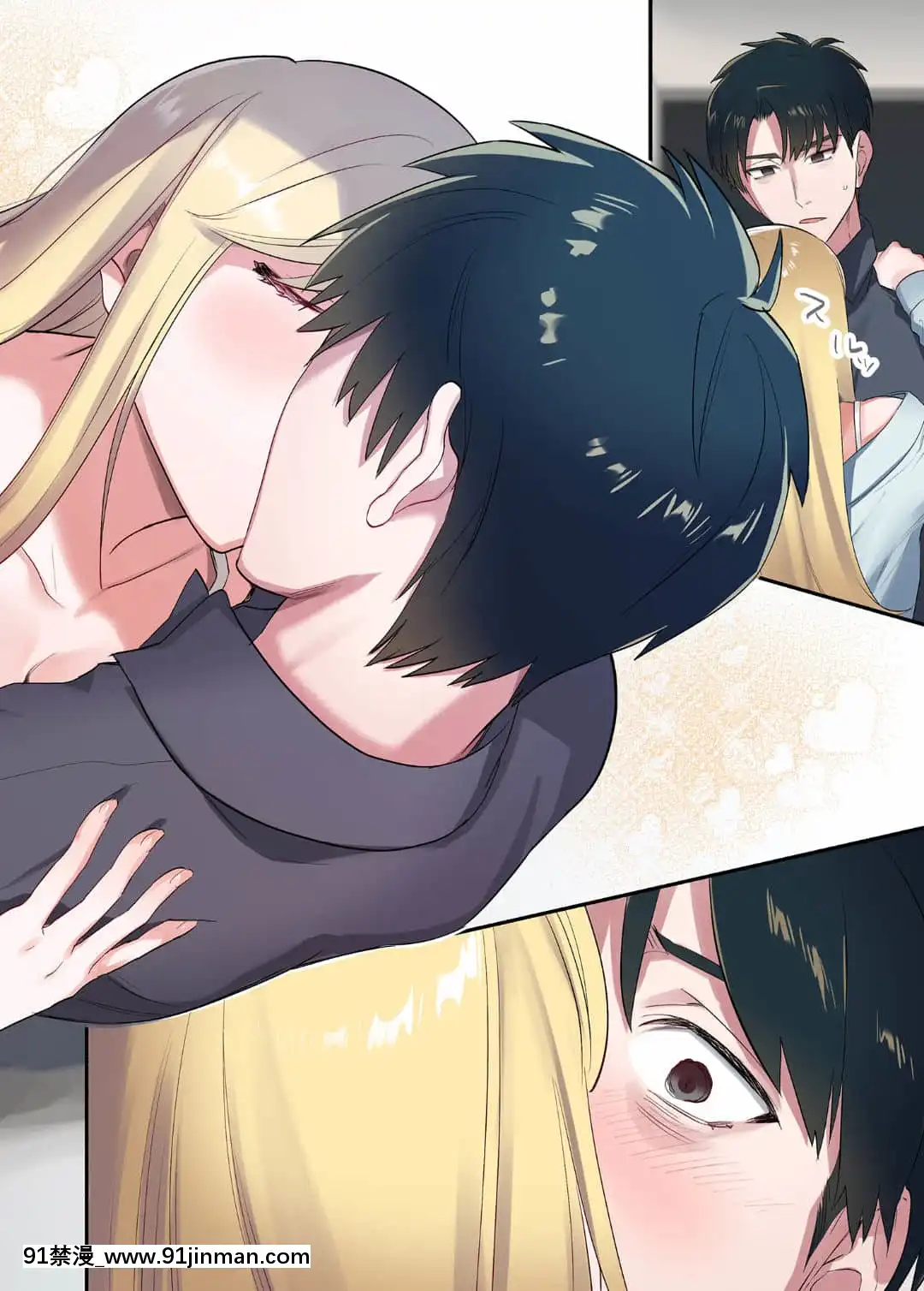 [やまなし娘。(鬼遍かっつぇ)]家出ギャルに生中出ししまくって、性処理同棲始めました1～4総集編[中國語][無修正][DL版][輪姦 h漫]
