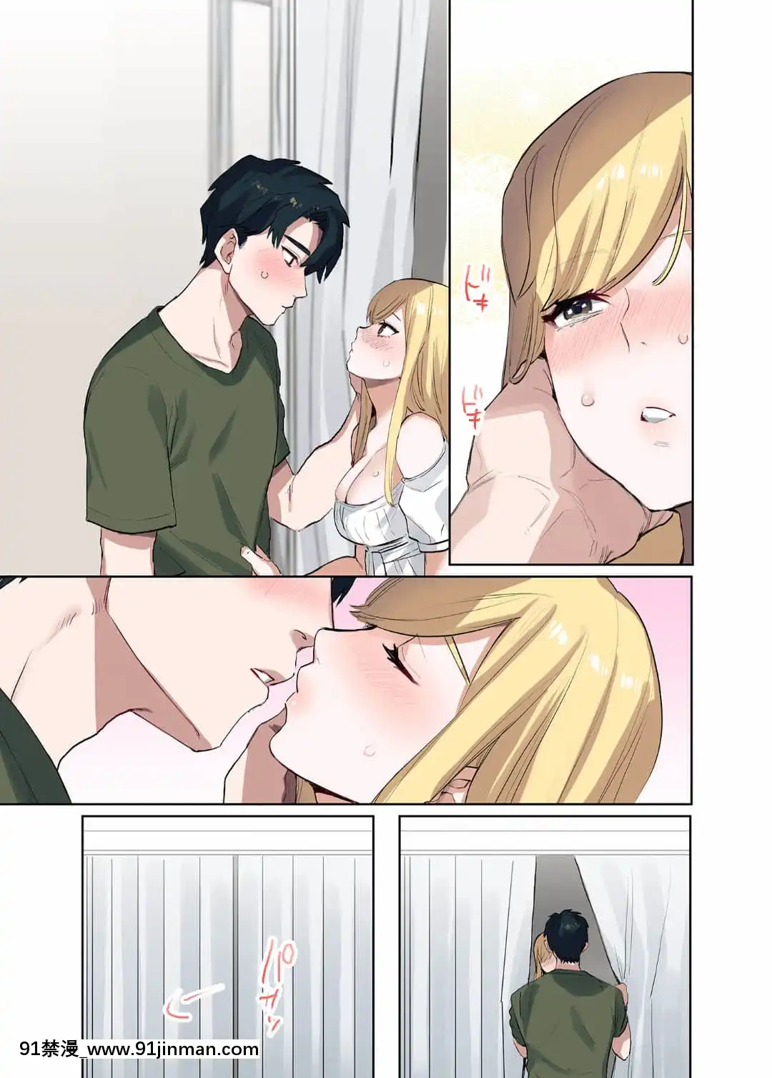 [やまなし娘。(鬼遍かっつぇ)]家出ギャルに生中出ししまくって、性処理同棲始めました1～4総集編[中國語][無修正][DL版][輪姦 h漫]