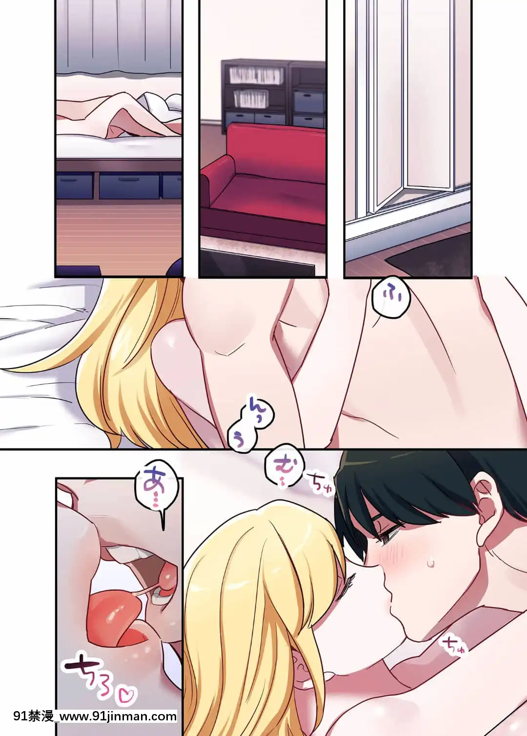 [やまなし娘。(鬼遍かっつぇ)]家出ギャルに生中出ししまくって、性処理同棲始めました1～4総集編[中國語][無修正][DL版][輪姦 h漫]