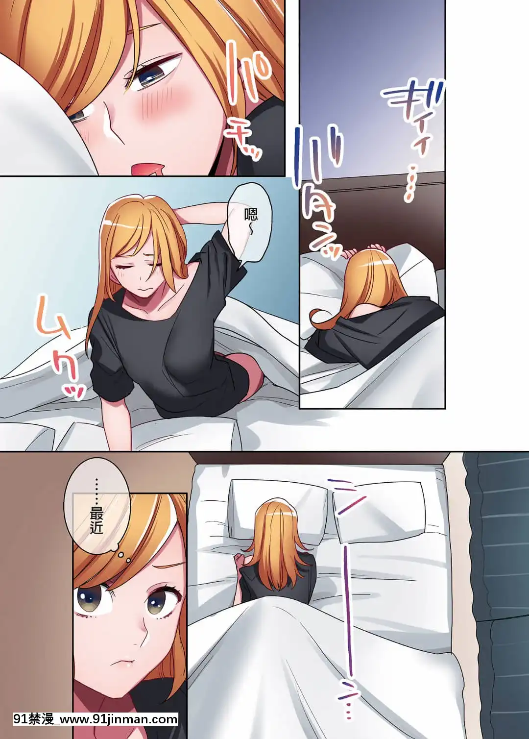 [やまなし娘。(鬼遍かっつぇ)]家出ギャルに生中出ししまくって、性処理同棲始めました1～4総集編[中國語][無修正][DL版][輪姦 h漫]