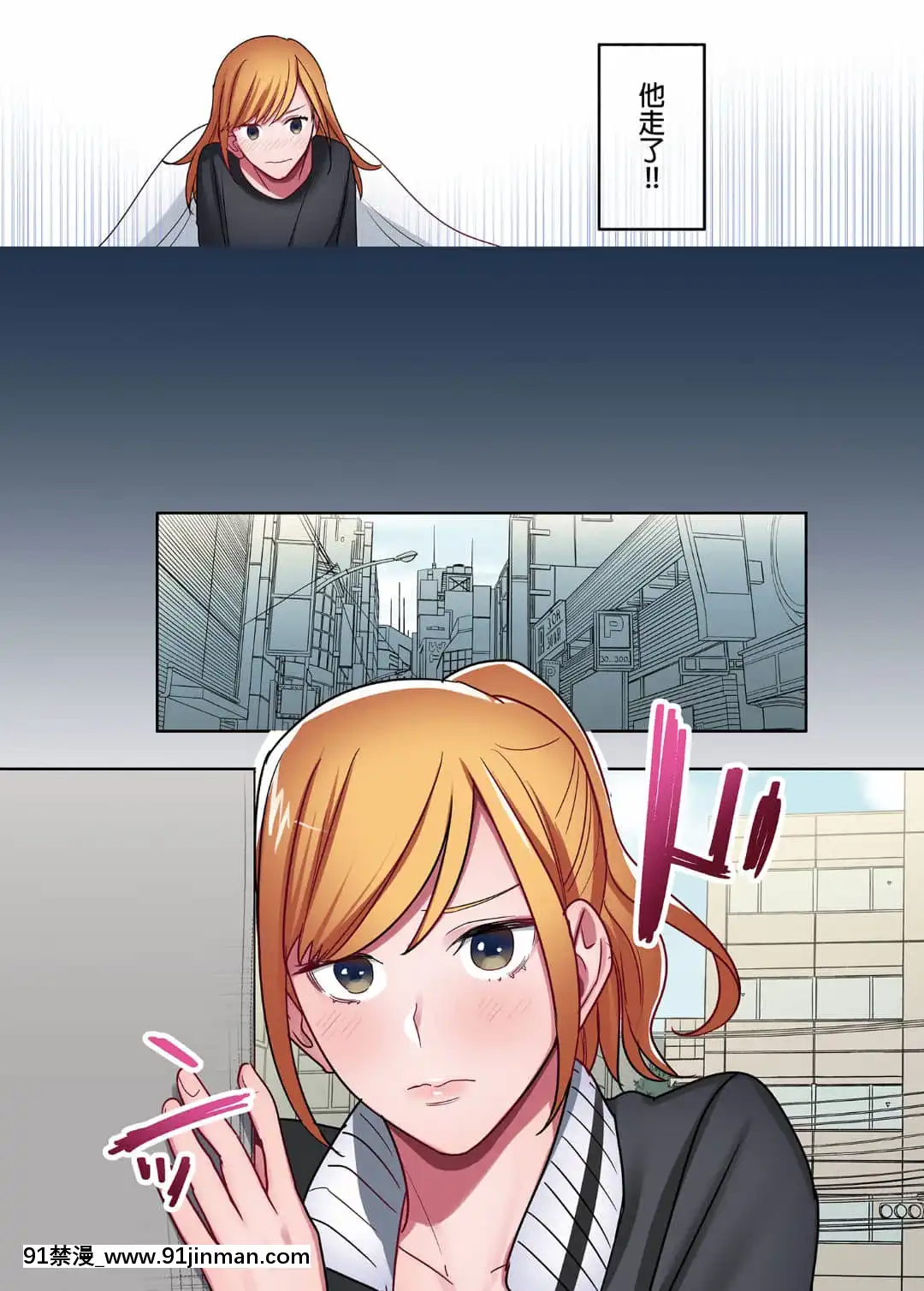 [やまなし娘。(鬼遍かっつぇ)]家出ギャルに生中出ししまくって、性処理同棲始めました1～4総集編[中國語][無修正][DL版][輪姦 h漫]