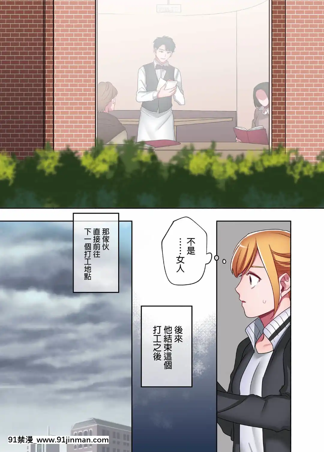[やまなし娘。(鬼遍かっつぇ)]家出ギャルに生中出ししまくって、性処理同棲始めました1～4総集編[中國語][無修正][DL版][輪姦 h漫]