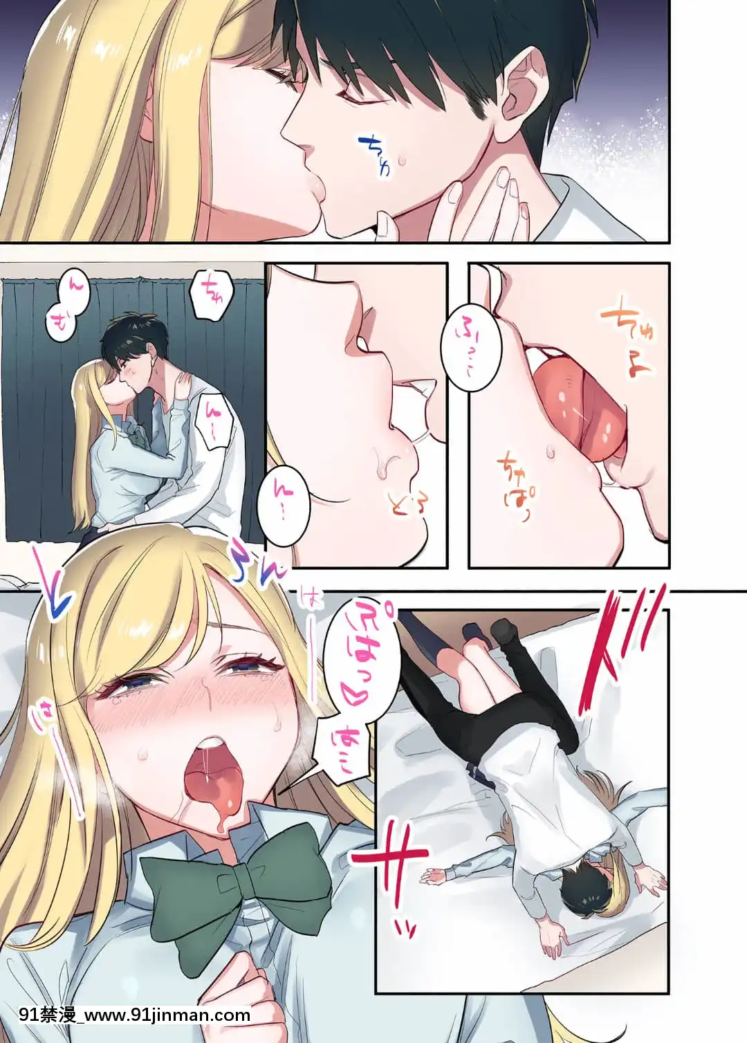[やまなし娘。(鬼遍かっつぇ)]家出ギャルに生中出ししまくって、性処理同棲始めました1～4総集編[中國語][無修正][DL版][輪姦 h漫]