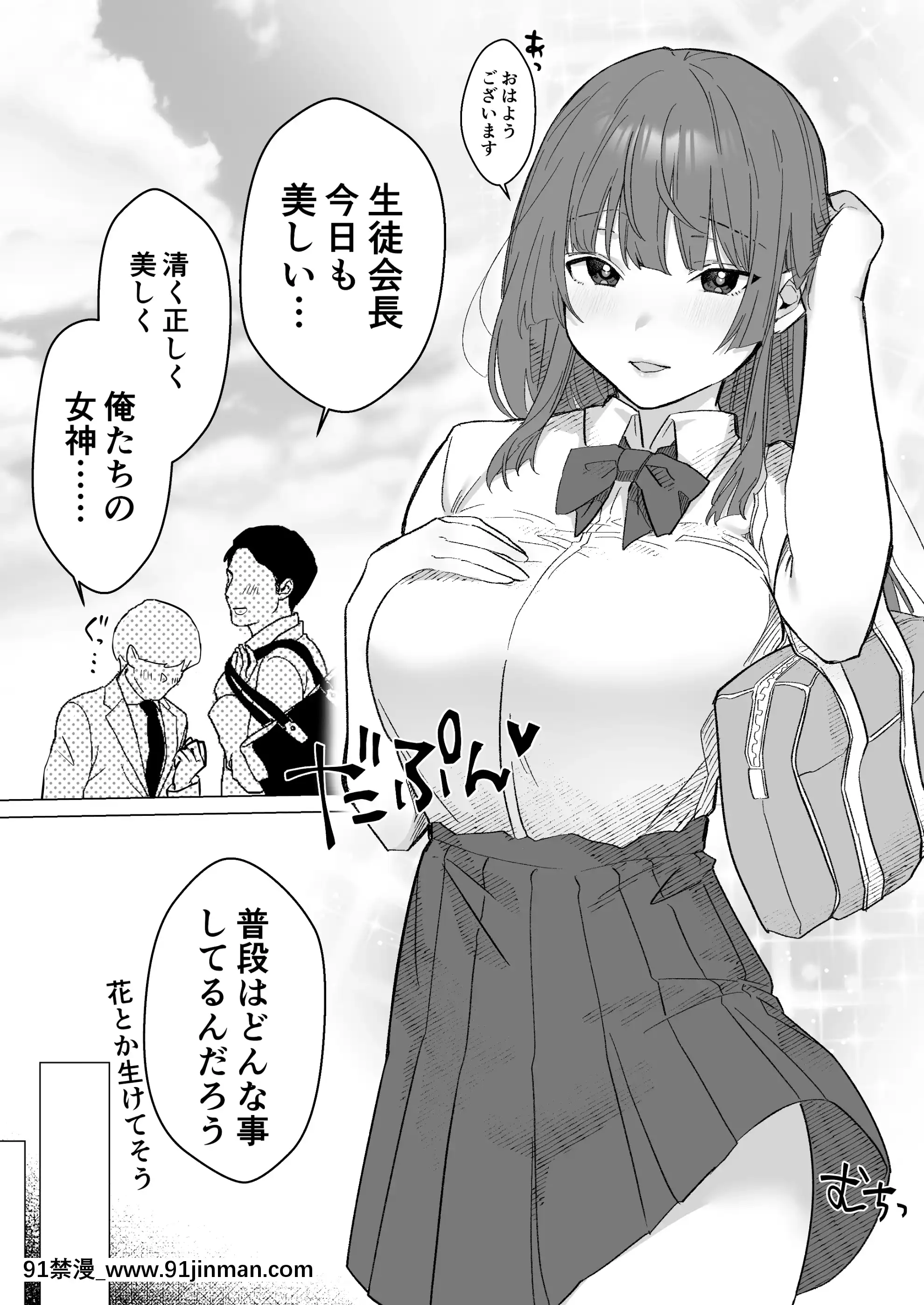 [Fantia]夏鈴糖(500yen)[why does fox news feed stop at nov.18h on twitter]