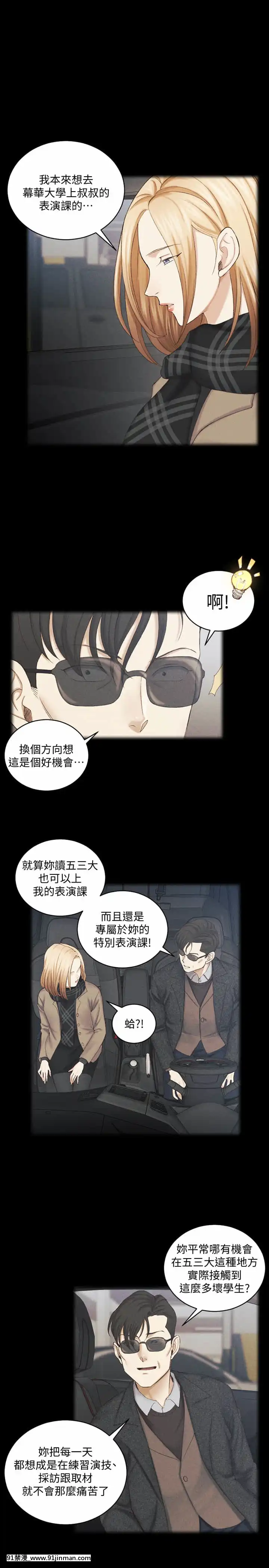 迎新小套房138-142話[aria asa 18h parlour mini]