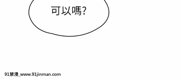 大學棒棒堂33-34話[重口味 h漫]
