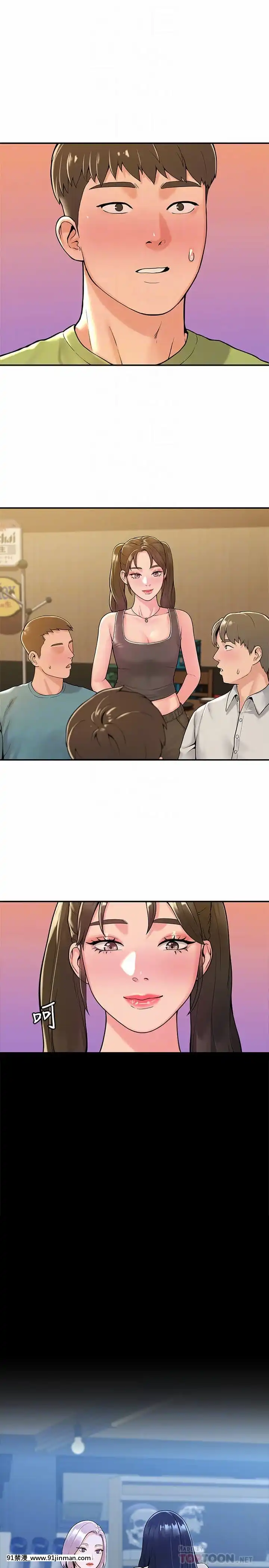 大學棒棒堂33-34話[重口味 h漫]