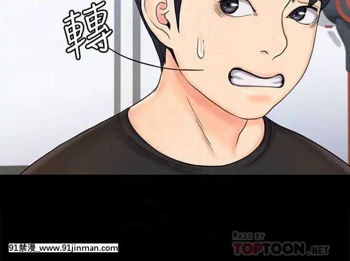 我投降了，女教練15-16話[炎炎消防隊 h漫]