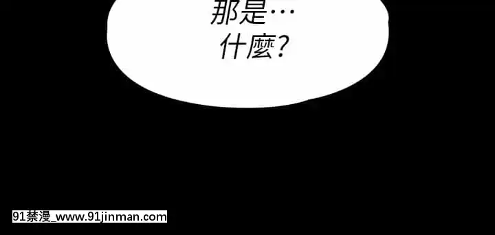 我投降了，女教練15-16話[炎炎消防隊 h漫]