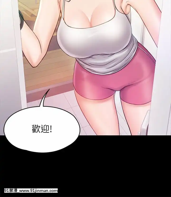 我投降了，女教練15-16話[炎炎消防隊 h漫]