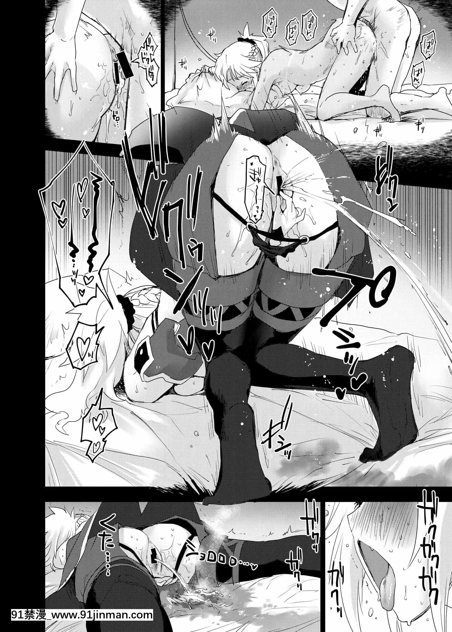 [Peθ(もず)]WithMyHoneyKnight(Fate╱GrandOrder)[中國翻訳][DL版][18h 18h eng sub]