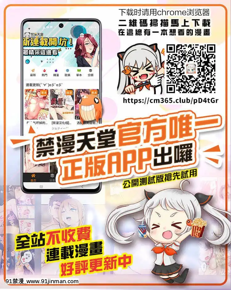 [最愛福瑞漢化組](C90)[らふれしあ(キャンベル議長)]侵入者(東方Project)[waiste size 18h]