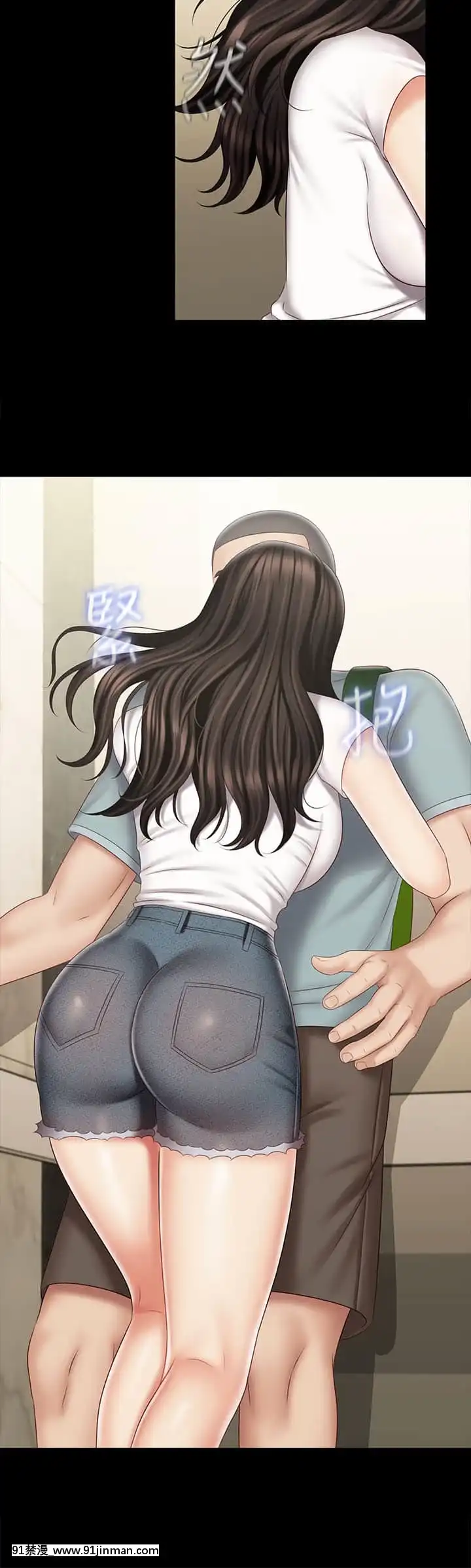 妹妹的義務72-73話[18禁 リペイント]